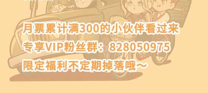 东邻西厢韩漫全集-第一百零九话 刺耳的声音无删减无遮挡章节图片 