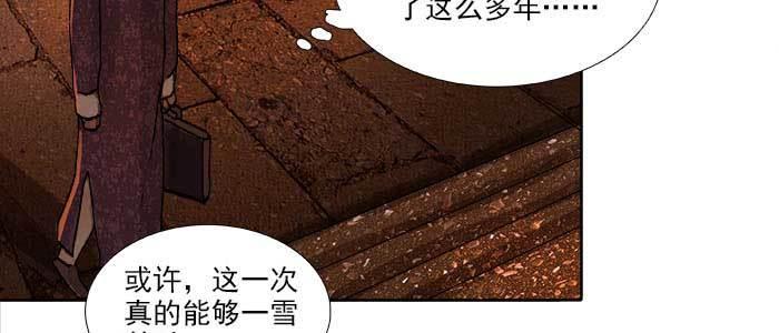 东邻西厢韩漫全集-第一百零九话 刺耳的声音无删减无遮挡章节图片 