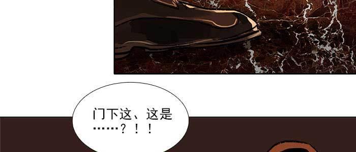 东邻西厢韩漫全集-第一百零九话 刺耳的声音无删减无遮挡章节图片 