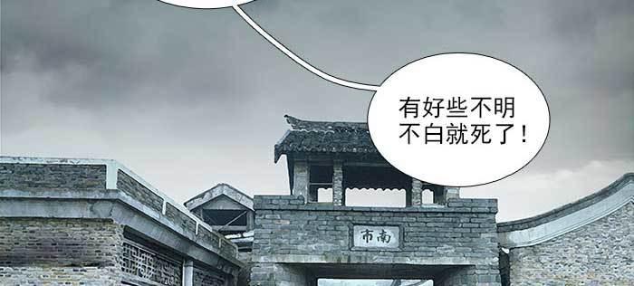 东邻西厢韩漫全集-第一百零九话 刺耳的声音无删减无遮挡章节图片 