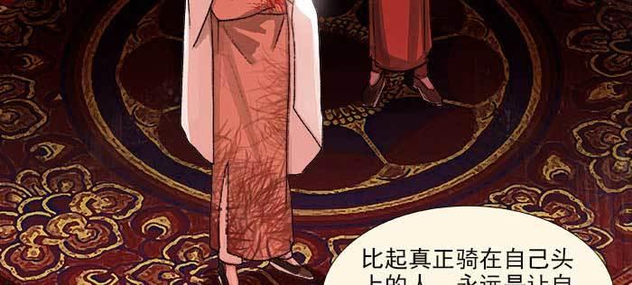 东邻西厢韩漫全集-第一百零九话 刺耳的声音无删减无遮挡章节图片 