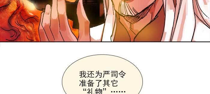 东邻西厢韩漫全集-第一百零九话 刺耳的声音无删减无遮挡章节图片 