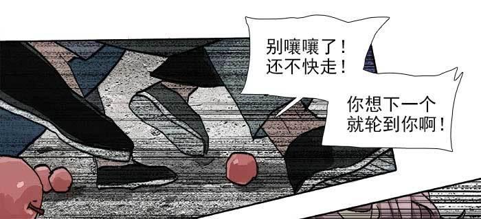 东邻西厢韩漫全集-第一百零九话 刺耳的声音无删减无遮挡章节图片 