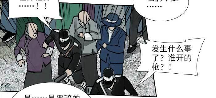东邻西厢韩漫全集-第一百零九话 刺耳的声音无删减无遮挡章节图片 