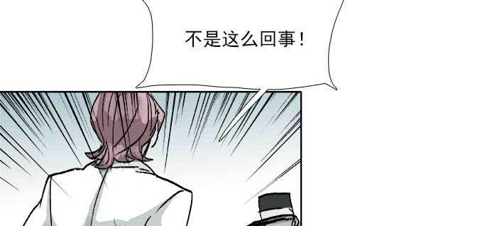 东邻西厢韩漫全集-第一百零九话 刺耳的声音无删减无遮挡章节图片 