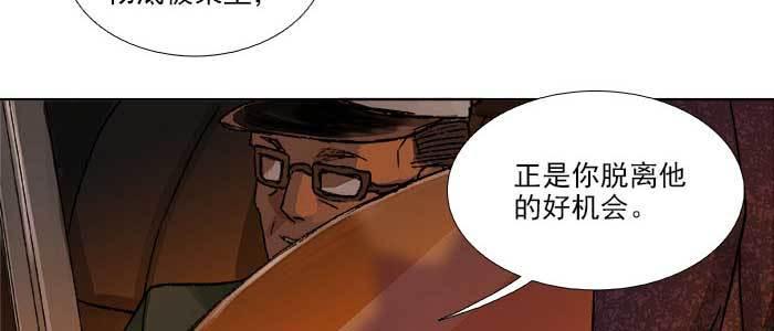 东邻西厢韩漫全集-第一百零九话 刺耳的声音无删减无遮挡章节图片 