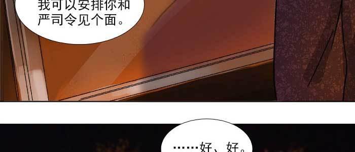 东邻西厢韩漫全集-第一百零九话 刺耳的声音无删减无遮挡章节图片 