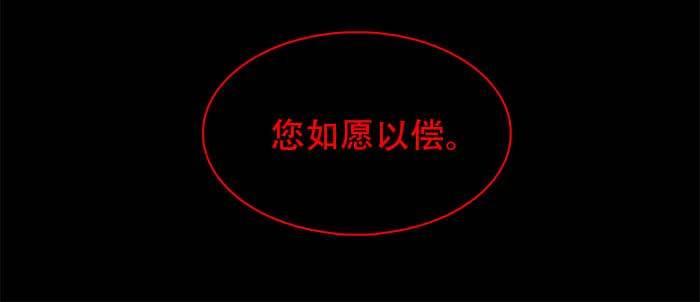 东邻西厢韩漫全集-第一百零九话 刺耳的声音无删减无遮挡章节图片 