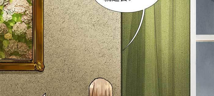 东邻西厢韩漫全集-第一百零九话 刺耳的声音无删减无遮挡章节图片 