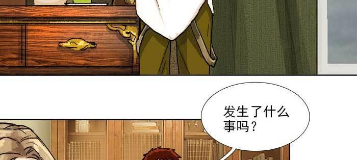 东邻西厢韩漫全集-第一百零九话 刺耳的声音无删减无遮挡章节图片 