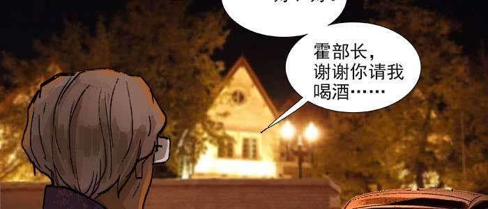 东邻西厢韩漫全集-第一百零九话 刺耳的声音无删减无遮挡章节图片 