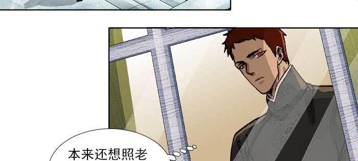东邻西厢韩漫全集-第一百零九话 刺耳的声音无删减无遮挡章节图片 