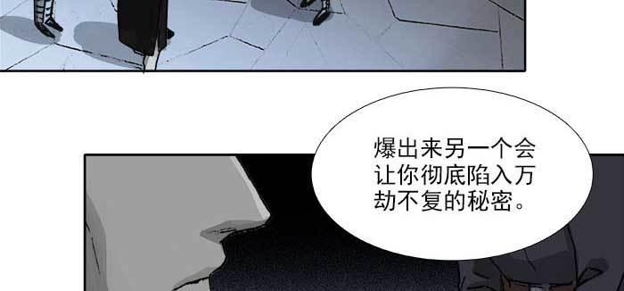 东邻西厢韩漫全集-第一百一十话 王车易位无删减无遮挡章节图片 