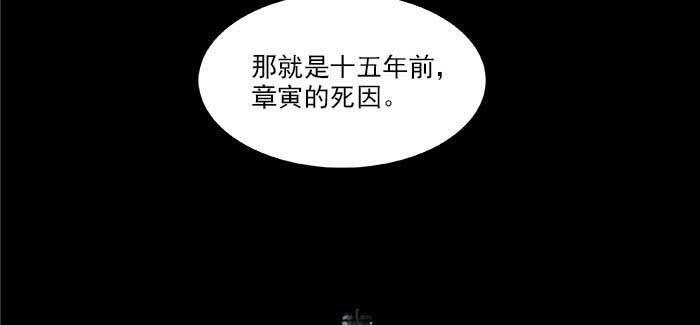 东邻西厢韩漫全集-第一百一十话 王车易位无删减无遮挡章节图片 
