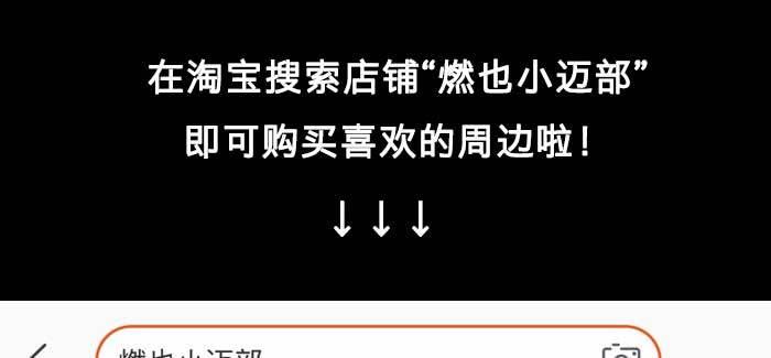 东邻西厢韩漫全集-第一百一十话 王车易位无删减无遮挡章节图片 
