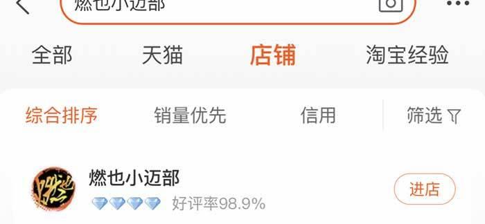 东邻西厢韩漫全集-第一百一十话 王车易位无删减无遮挡章节图片 