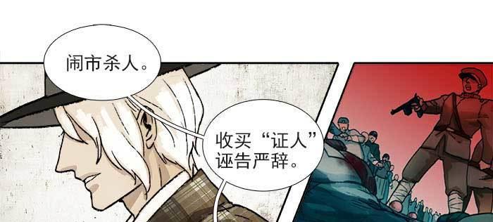 东邻西厢韩漫全集-第一百一十话 王车易位无删减无遮挡章节图片 
