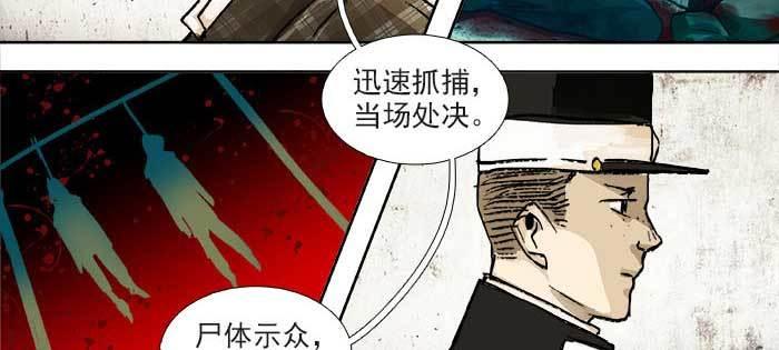 东邻西厢韩漫全集-第一百一十话 王车易位无删减无遮挡章节图片 