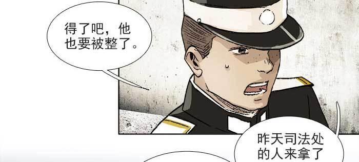 东邻西厢韩漫全集-第一百一十话 王车易位无删减无遮挡章节图片 