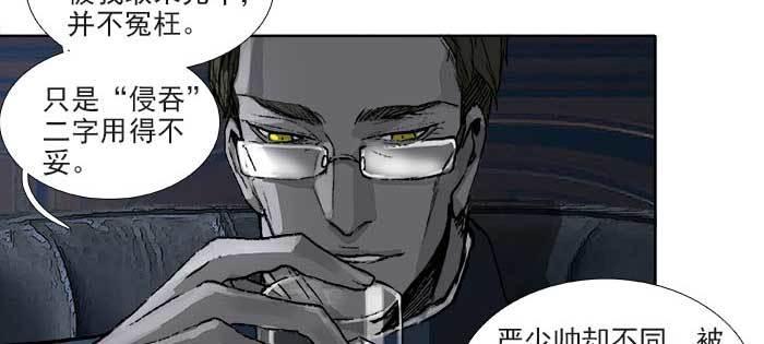 东邻西厢韩漫全集-第一百一十话 王车易位无删减无遮挡章节图片 