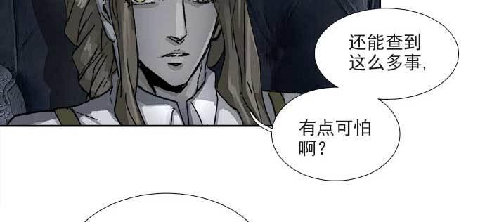 东邻西厢韩漫全集-第一百一十话 王车易位无删减无遮挡章节图片 