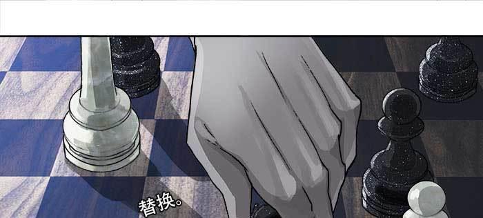 东邻西厢韩漫全集-第一百一十话 王车易位无删减无遮挡章节图片 