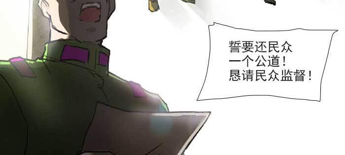 东邻西厢韩漫全集-第一百一十话 王车易位无删减无遮挡章节图片 