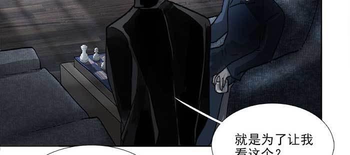 东邻西厢韩漫全集-第一百一十话 王车易位无删减无遮挡章节图片 
