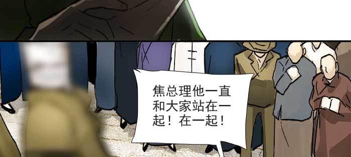 东邻西厢韩漫全集-第一百一十话 王车易位无删减无遮挡章节图片 