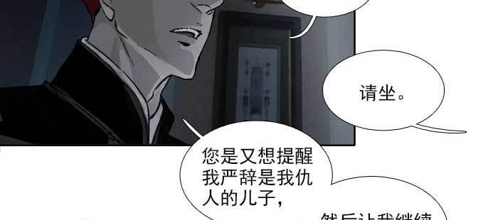 东邻西厢韩漫全集-第一百一十话 王车易位无删减无遮挡章节图片 