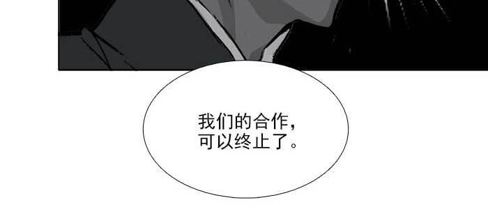 东邻西厢韩漫全集-第一百一十话 王车易位无删减无遮挡章节图片 