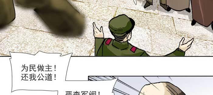 东邻西厢韩漫全集-第一百一十话 王车易位无删减无遮挡章节图片 