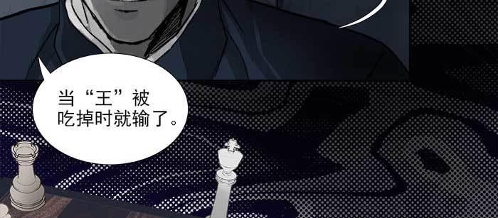 东邻西厢韩漫全集-第一百一十话 王车易位无删减无遮挡章节图片 