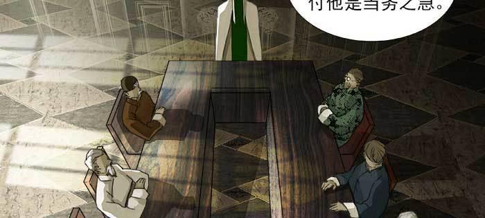 东邻西厢韩漫全集-第一百一十话 王车易位无删减无遮挡章节图片 