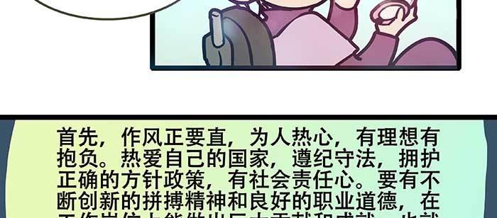东邻西厢韩漫全集-特别番外：健身房掰头无删减无遮挡章节图片 