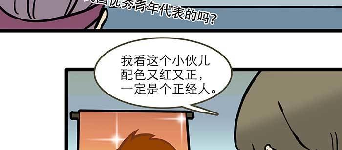 东邻西厢韩漫全集-特别番外：健身房掰头无删减无遮挡章节图片 