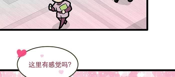 东邻西厢韩漫全集-特别番外：健身房掰头无删减无遮挡章节图片 