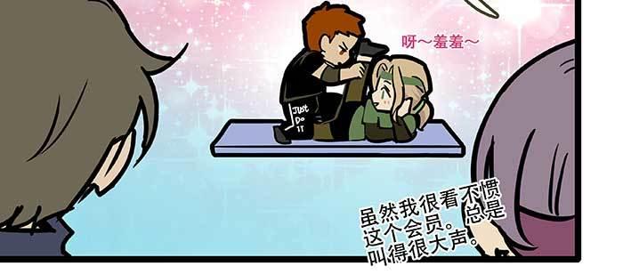 东邻西厢韩漫全集-特别番外：健身房掰头无删减无遮挡章节图片 