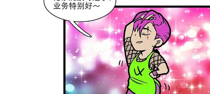 东邻西厢韩漫全集-特别番外：健身房掰头无删减无遮挡章节图片 