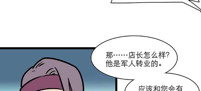东邻西厢韩漫全集-特别番外：健身房掰头无删减无遮挡章节图片 