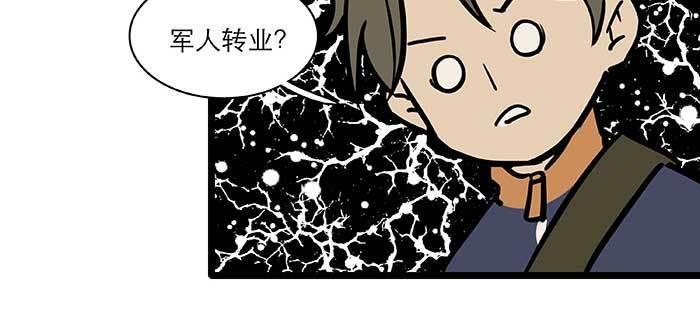 东邻西厢韩漫全集-特别番外：健身房掰头无删减无遮挡章节图片 