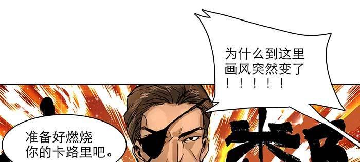东邻西厢韩漫全集-特别番外：健身房掰头无删减无遮挡章节图片 