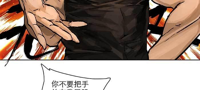 东邻西厢韩漫全集-特别番外：健身房掰头无删减无遮挡章节图片 