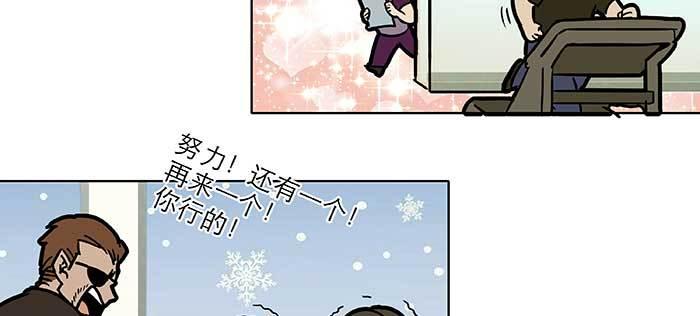 东邻西厢韩漫全集-特别番外：健身房掰头无删减无遮挡章节图片 