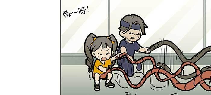 东邻西厢韩漫全集-特别番外：健身房掰头无删减无遮挡章节图片 