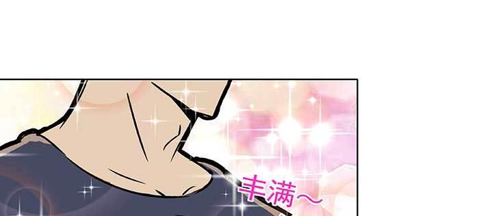 东邻西厢韩漫全集-特别番外：健身房掰头无删减无遮挡章节图片 