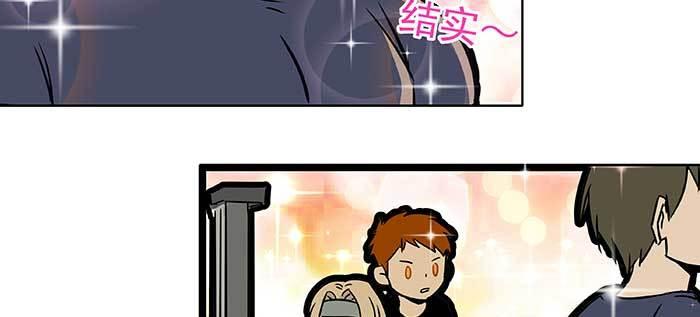 东邻西厢韩漫全集-特别番外：健身房掰头无删减无遮挡章节图片 