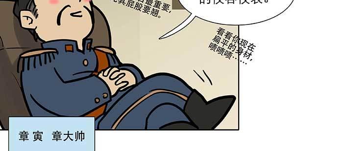 东邻西厢韩漫全集-特别番外：健身房掰头无删减无遮挡章节图片 