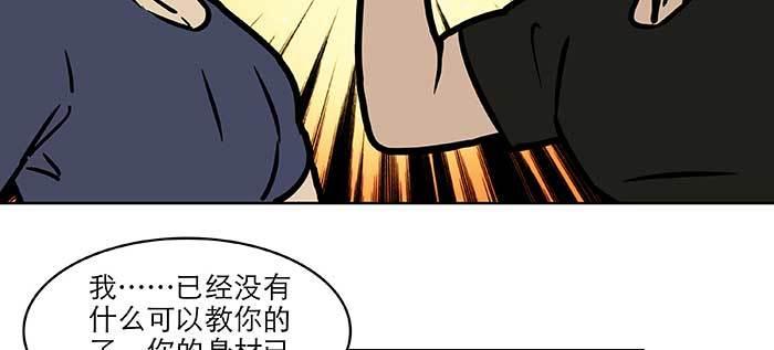 东邻西厢韩漫全集-特别番外：健身房掰头无删减无遮挡章节图片 