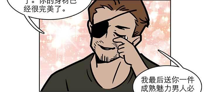 东邻西厢韩漫全集-特别番外：健身房掰头无删减无遮挡章节图片 